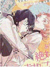 初恋 漫画爱情作品推荐